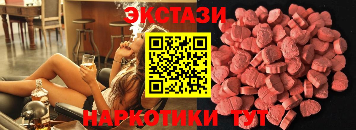 ЭКСТАЗИ Punisher Ефремов