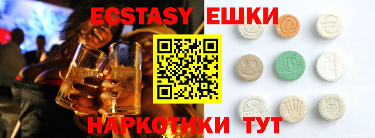 мега ссылки  Экстази MDMA  нарко площадка Telegram  Ефремов  Вход с VPN 