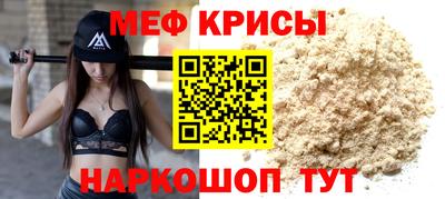 соль курить ск Бердск