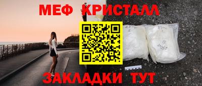 соль курить ск Бердск