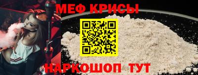 соль курить ск Бердск