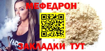 метадон Белореченск