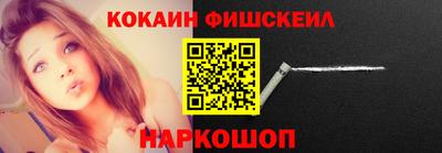 соль курить ск Бердск