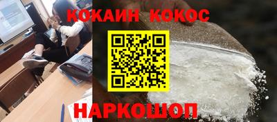 метадон Белореченск