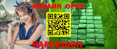 метадон Белореченск