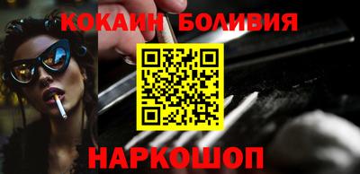 соль курить ск Бердск