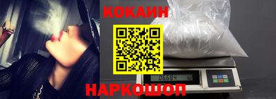 соль курить ск Бердск