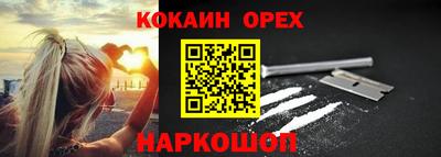 гидропоника Белорецк