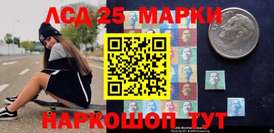 соль курить ск Бердск