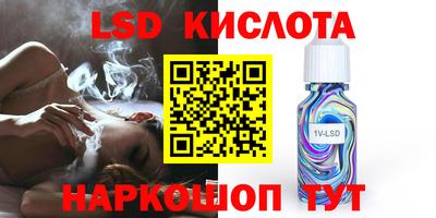 гидропоника Белорецк