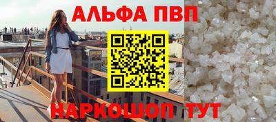 гидропоника Белорецк