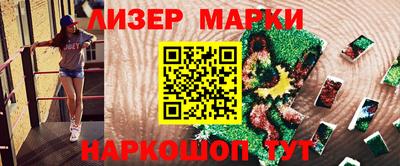 соль курить ск Бердск