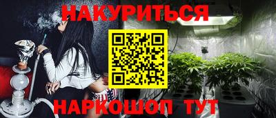 метадон Белореченск