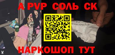 метадон Белореченск