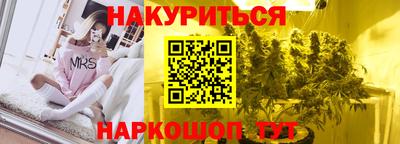 метадон Белореченск