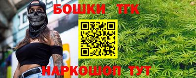 соль курить ск Бердск