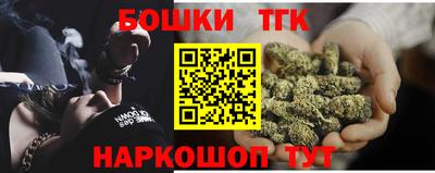 соль курить ск Бердск