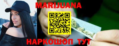 соль курить ск Бердск