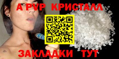 гидропоника Белорецк