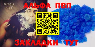 метадон Белореченск