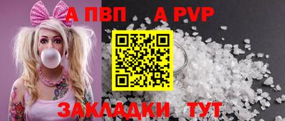 соль курить ск Бердск