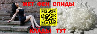 метадон Белореченск