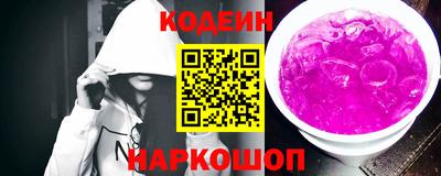 кокаин перу Боровичи