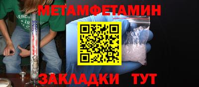 соль курить ск Бердск
