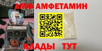 гидропоника Белорецк