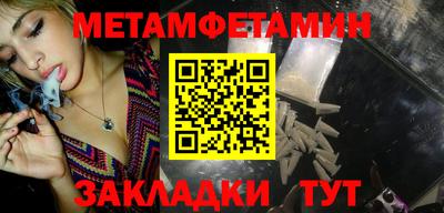 гидропоника Белорецк