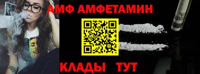 метадон Белореченск