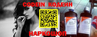 соль курить ск Бердск