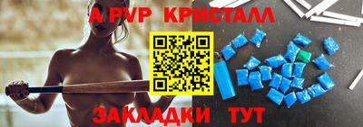метадон Белореченск