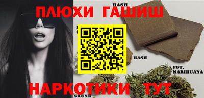 гидропоника Белорецк