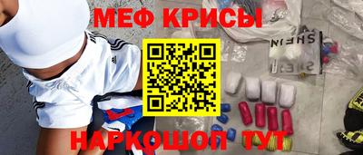 соль курить ск Бердск