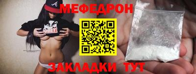 метадон Белореченск