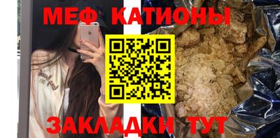 соль курить ск Бердск