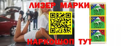 метадон Белореченск