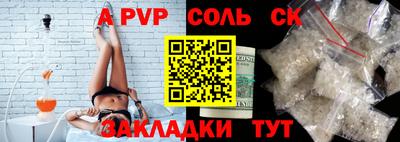 гидропоника Белорецк