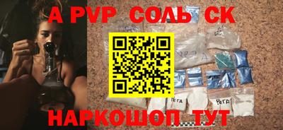 гидропоника Белорецк