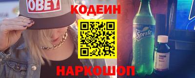 метадон Белореченск