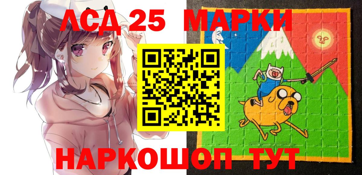 Наркотические марки 1500мкг  Наркотические марки 1500мкг  Вход с VPN  Ефремов 