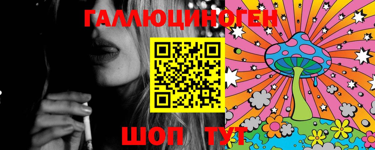 Галлюциногенные грибы Cubensis  закладки  Ефремов  Вход с VPN 