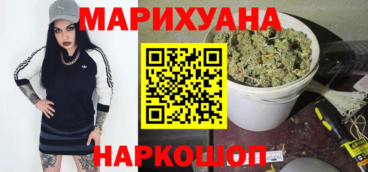 Конопля VHQ  Вход с VPN  Конопля тримм  Ефремов 