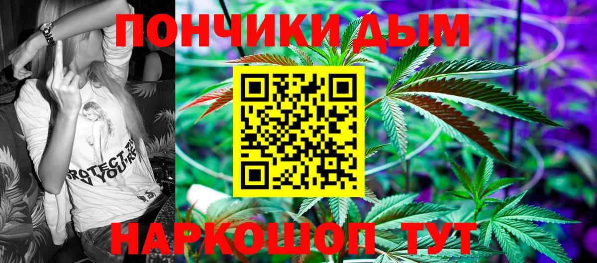 Канабис MAZAR Ефремов